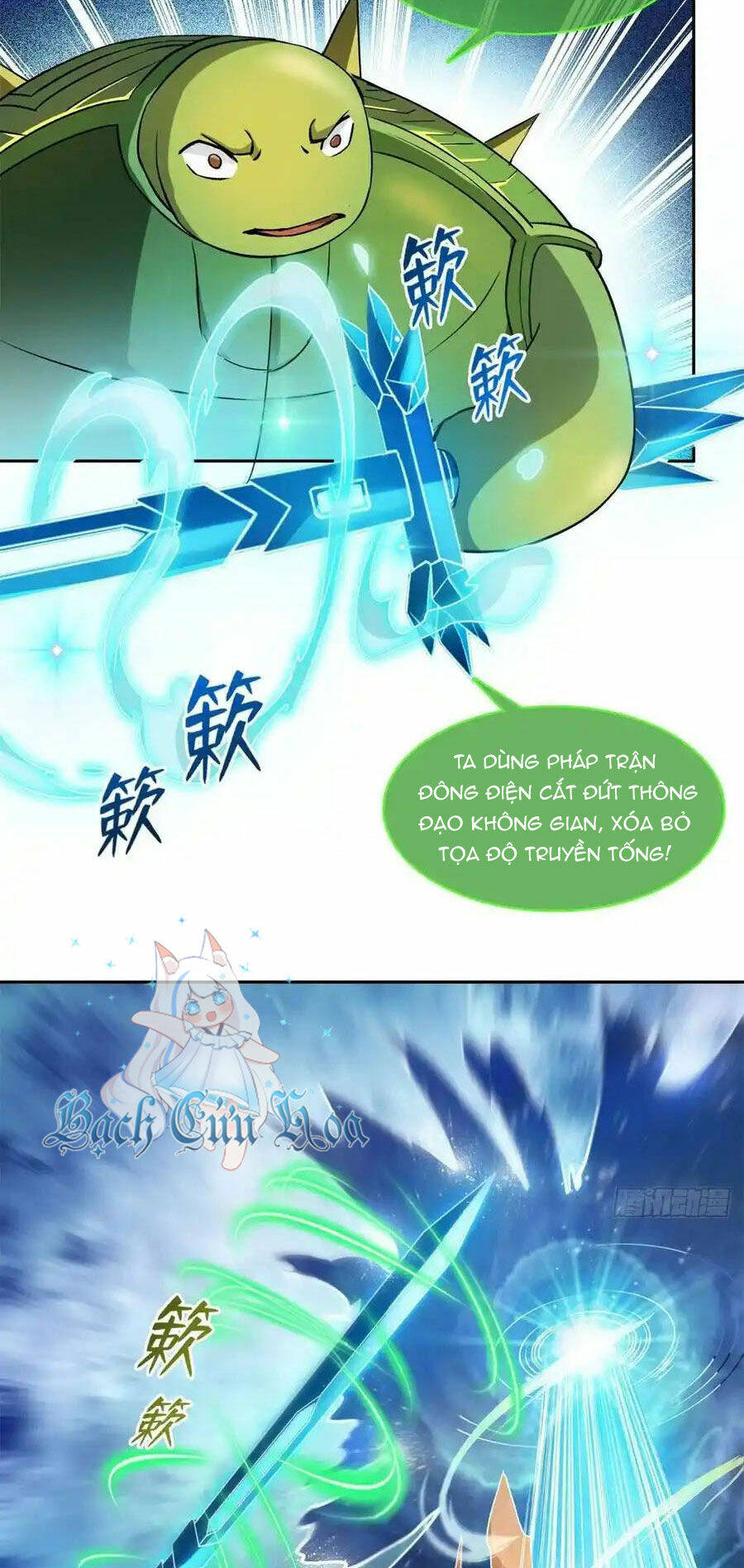 Tu Chân Nói Chuyện Phiếm Quần Chapter 422 - Trang 2