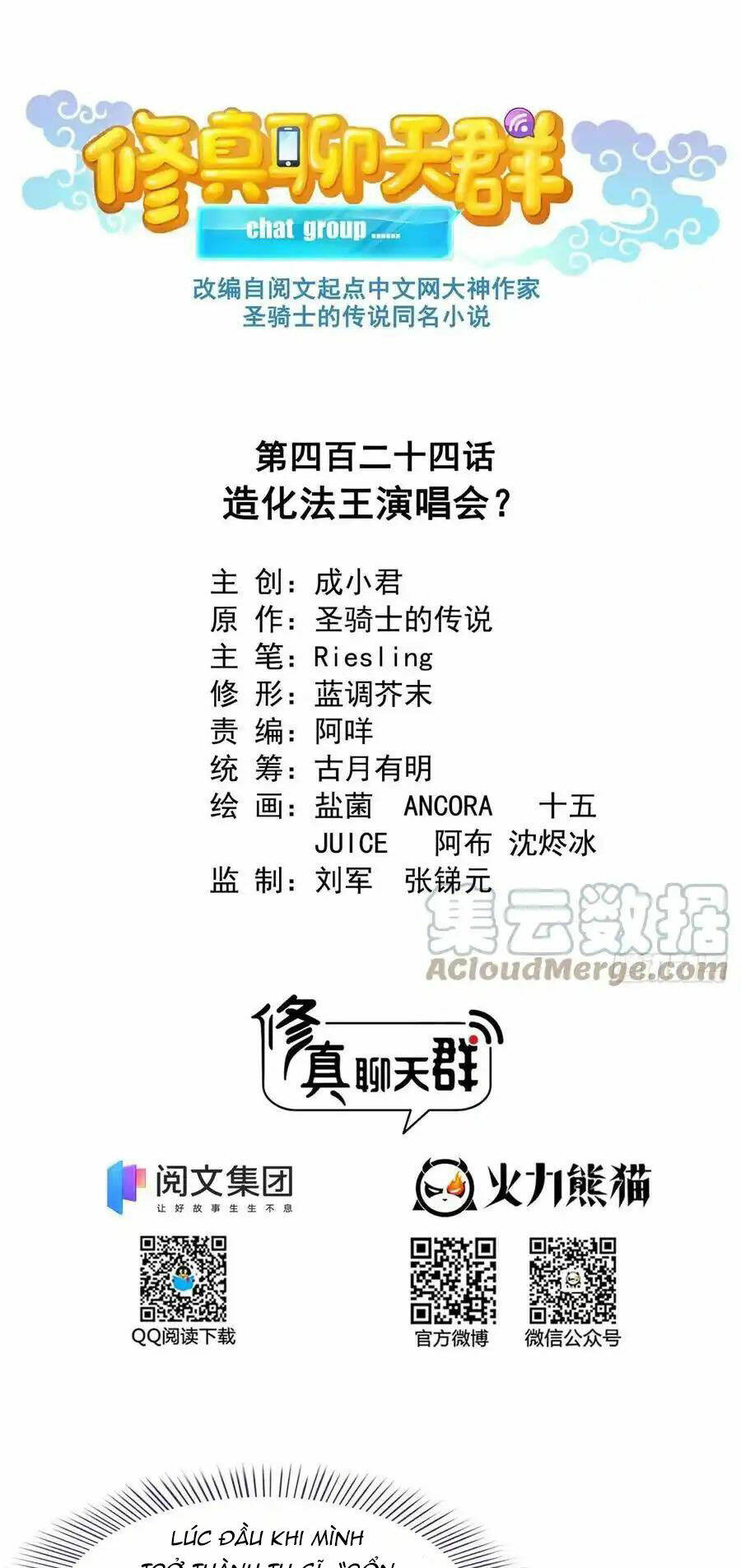 Tu Chân Nói Chuyện Phiếm Quần Chapter 424 - Trang 2