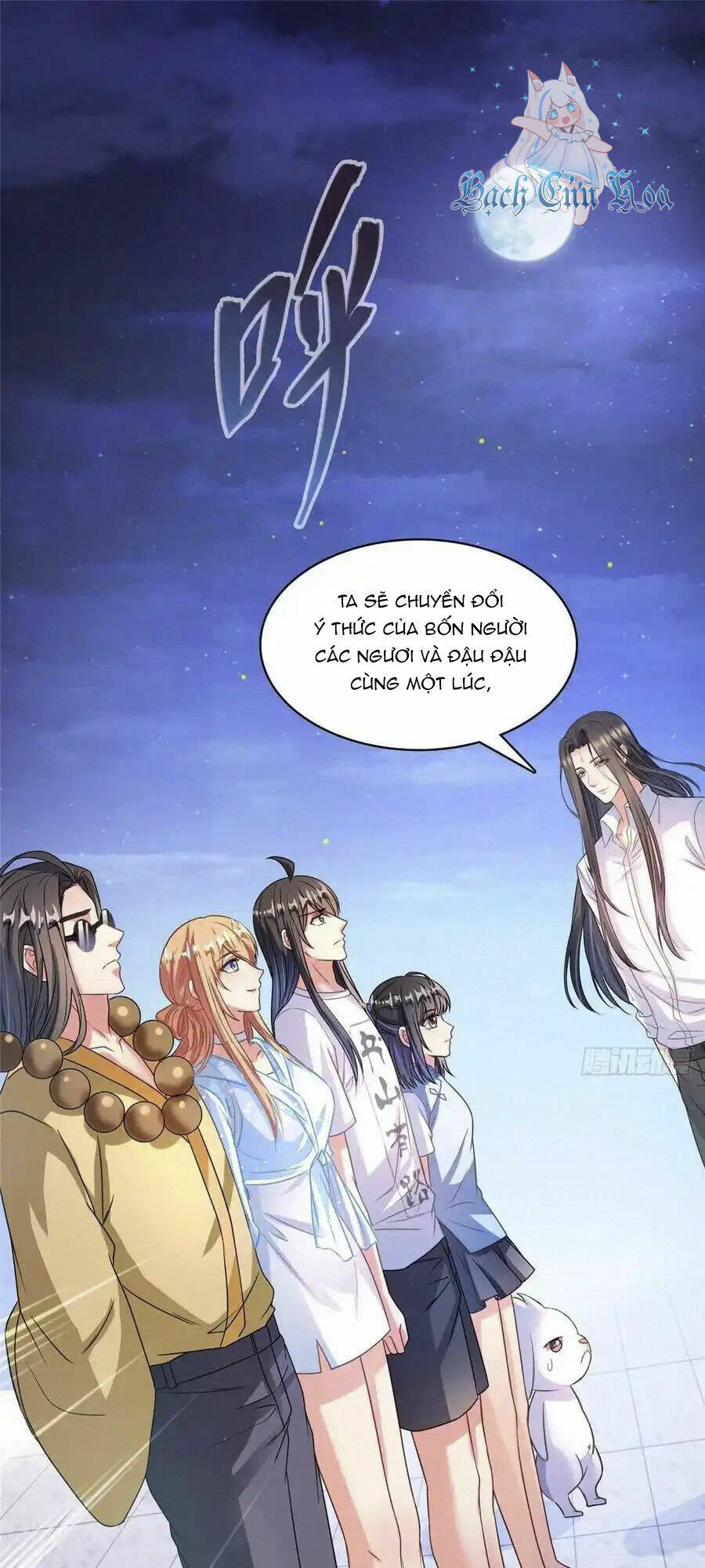 Tu Chân Nói Chuyện Phiếm Quần Chapter 427 - Trang 2