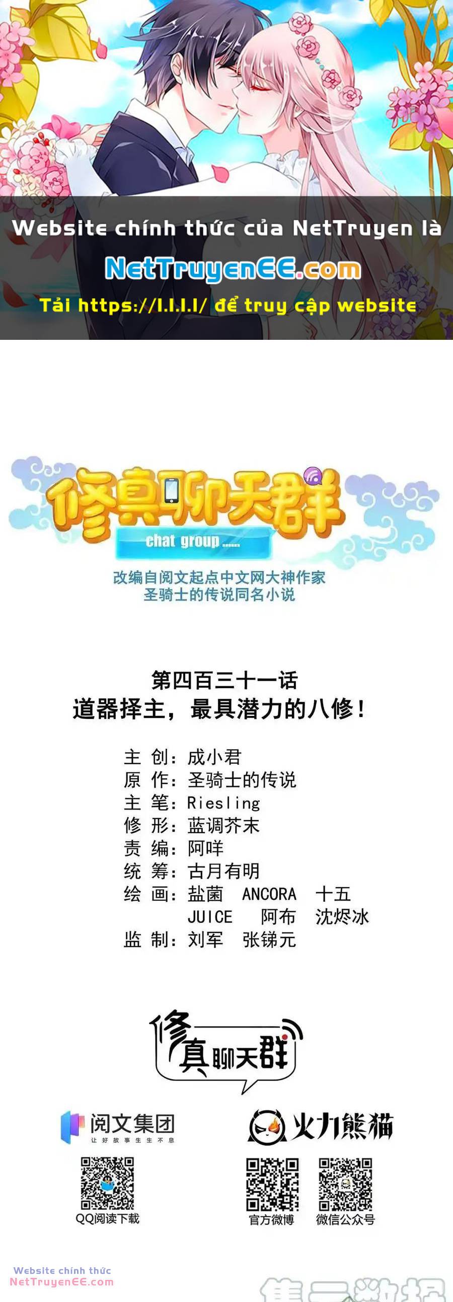 Tu Chân Nói Chuyện Phiếm Quần Chapter 431 - Trang 2