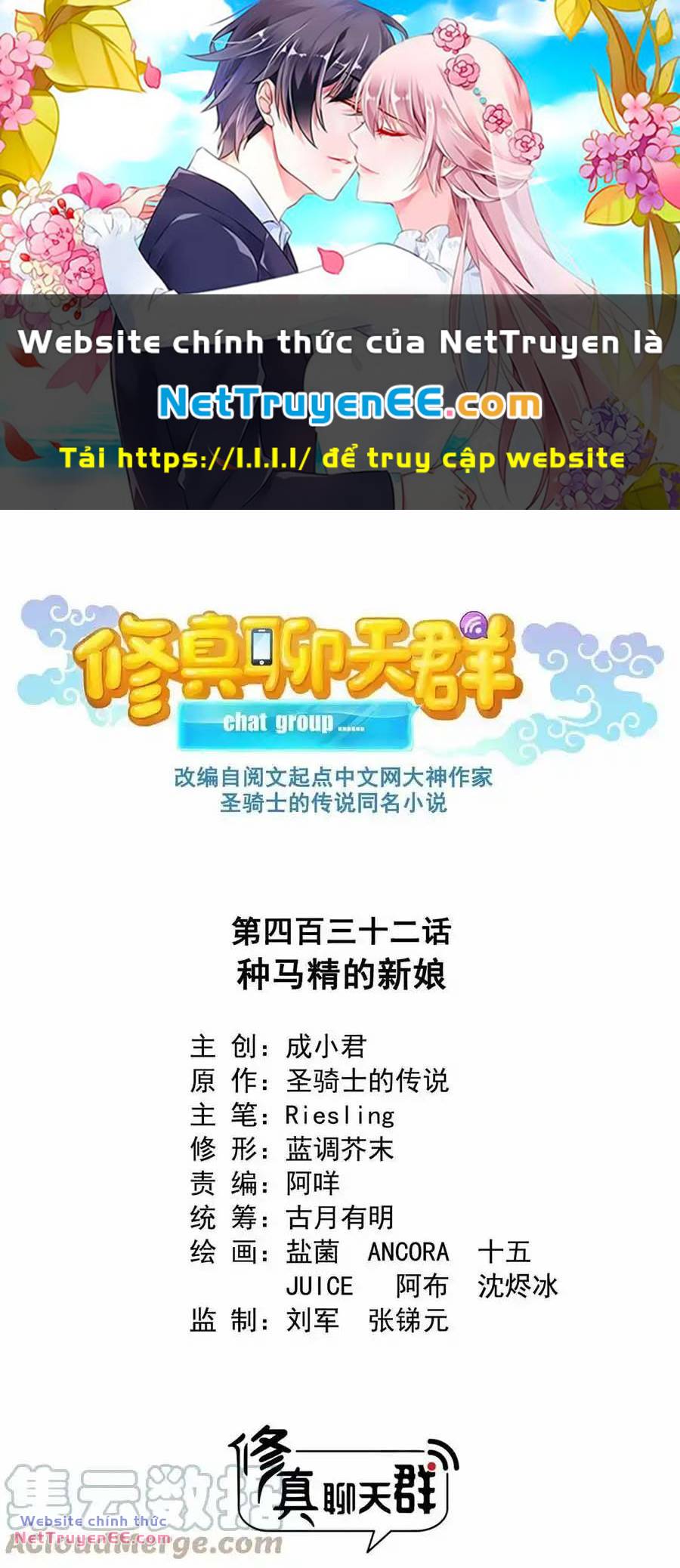 Tu Chân Nói Chuyện Phiếm Quần Chapter 432 - Trang 2