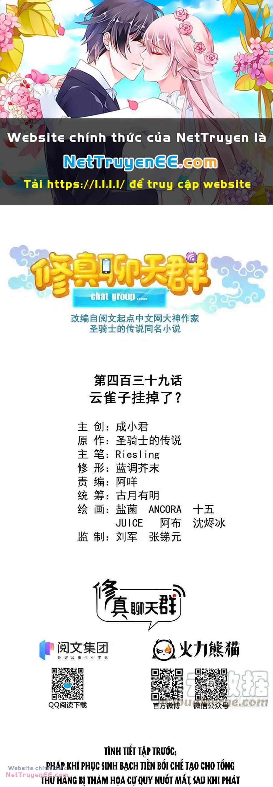 Tu Chân Nói Chuyện Phiếm Quần Chapter 439 - Trang 2