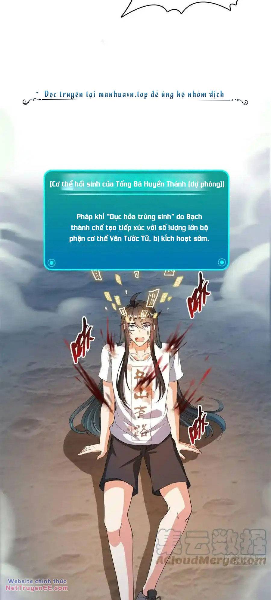 Tu Chân Nói Chuyện Phiếm Quần Chapter 439 - Trang 2