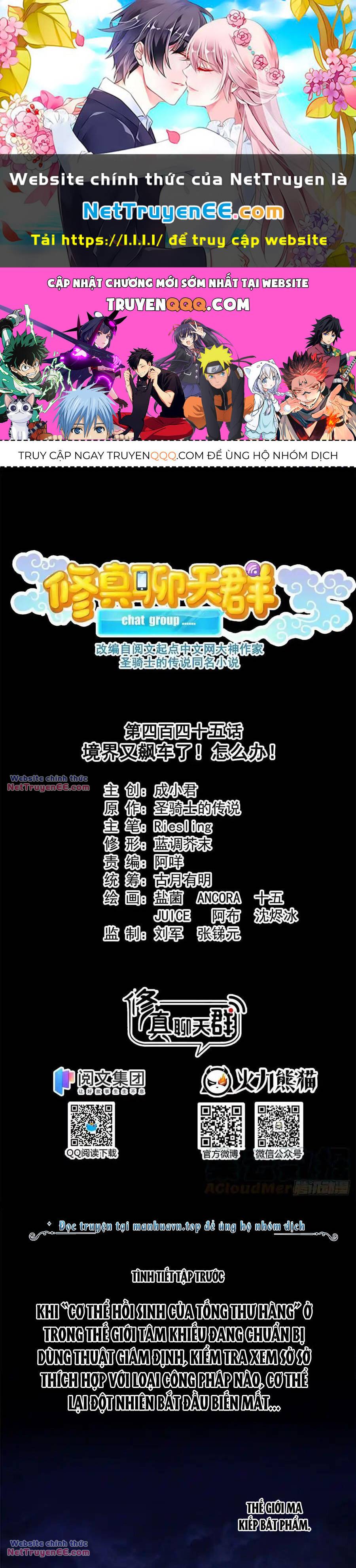 Tu Chân Nói Chuyện Phiếm Quần Chapter 445 - Trang 2