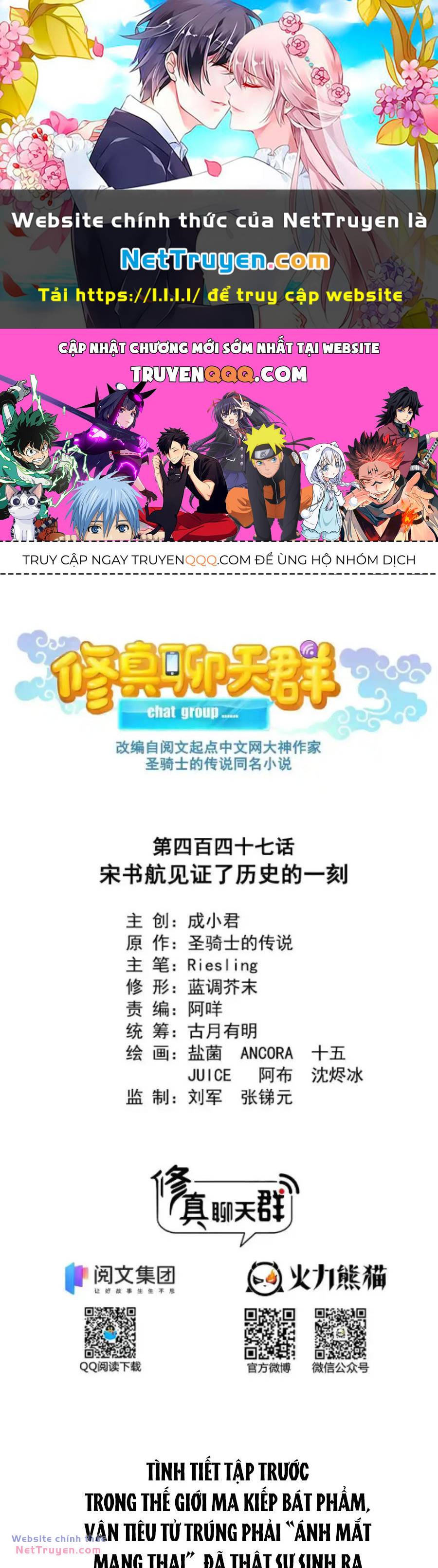 Tu Chân Nói Chuyện Phiếm Quần Chapter 447 - Trang 2