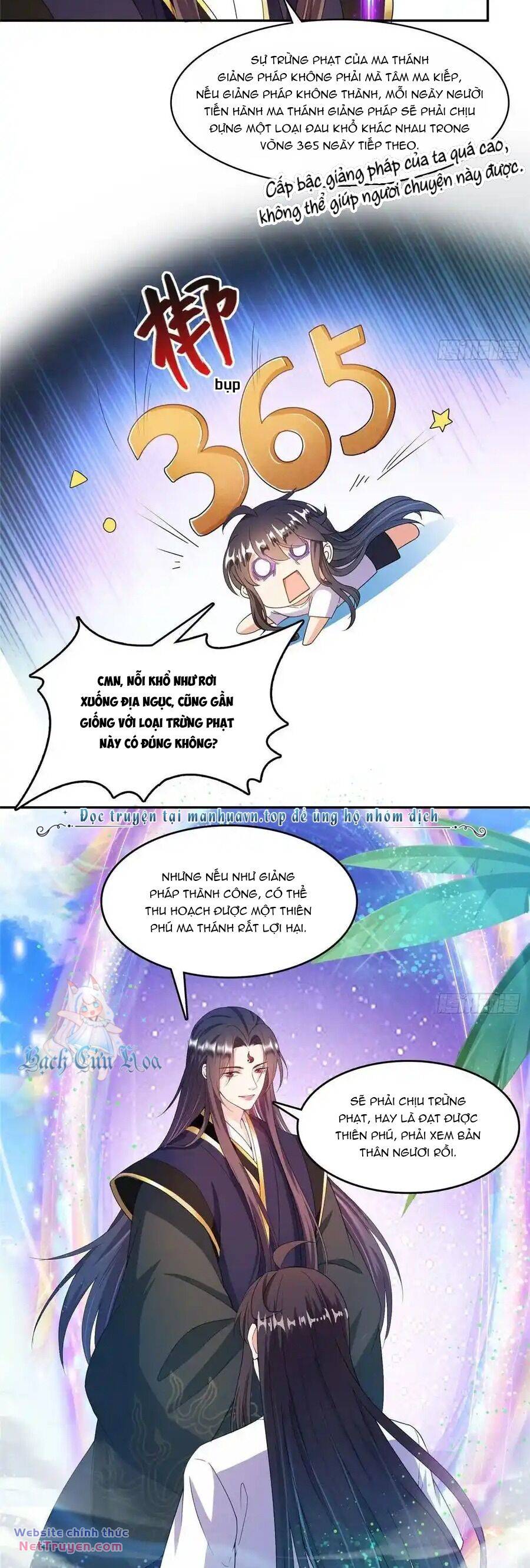 Tu Chân Nói Chuyện Phiếm Quần Chapter 449 - Trang 2