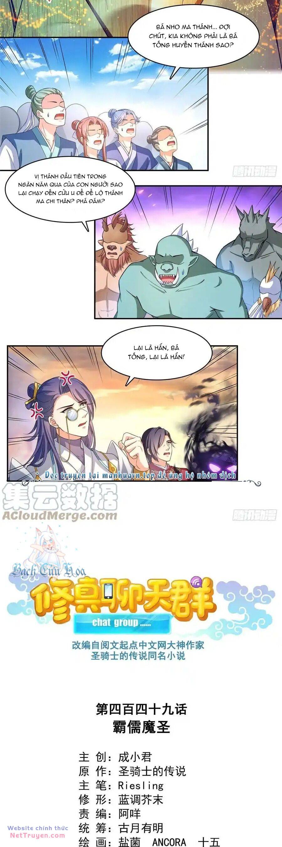 Tu Chân Nói Chuyện Phiếm Quần Chapter 449 - Trang 2