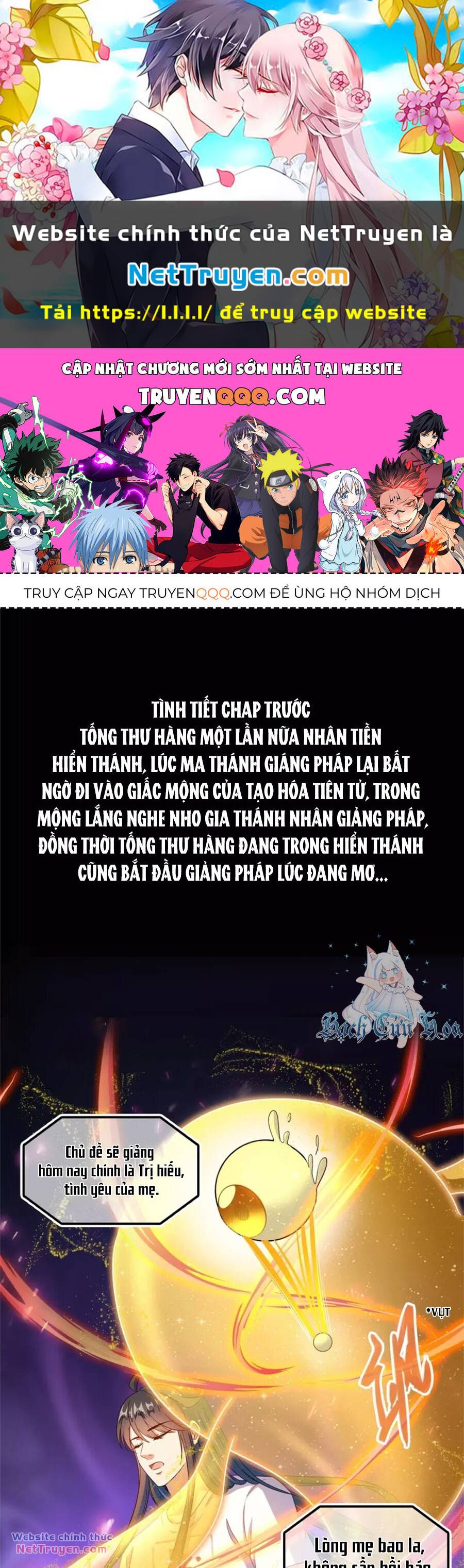 Tu Chân Nói Chuyện Phiếm Quần Chapter 450 - Trang 2