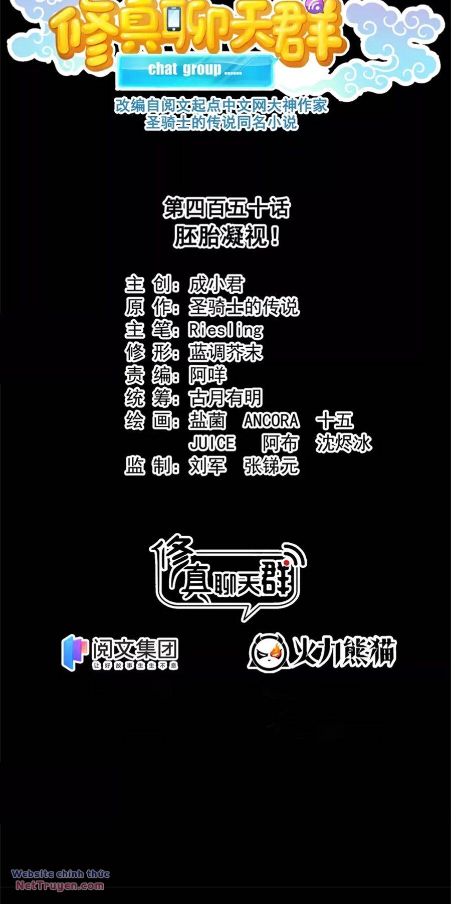 Tu Chân Nói Chuyện Phiếm Quần Chapter 450 - Trang 2