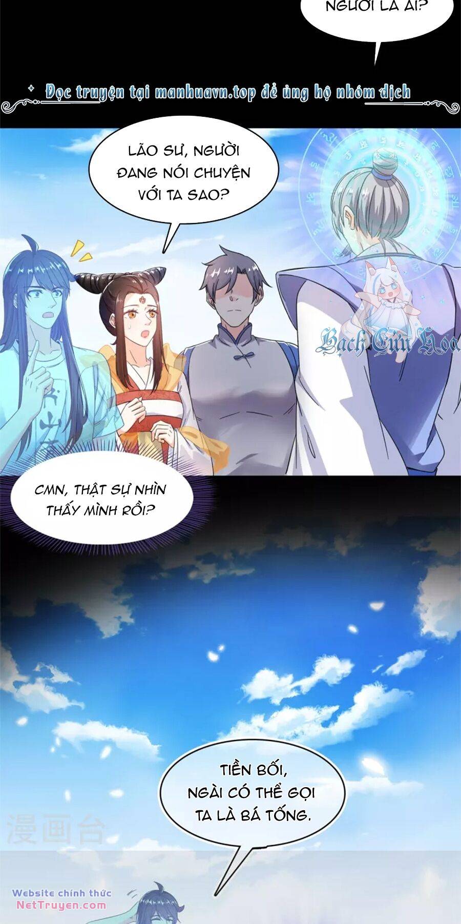 Tu Chân Nói Chuyện Phiếm Quần Chapter 450 - Trang 2