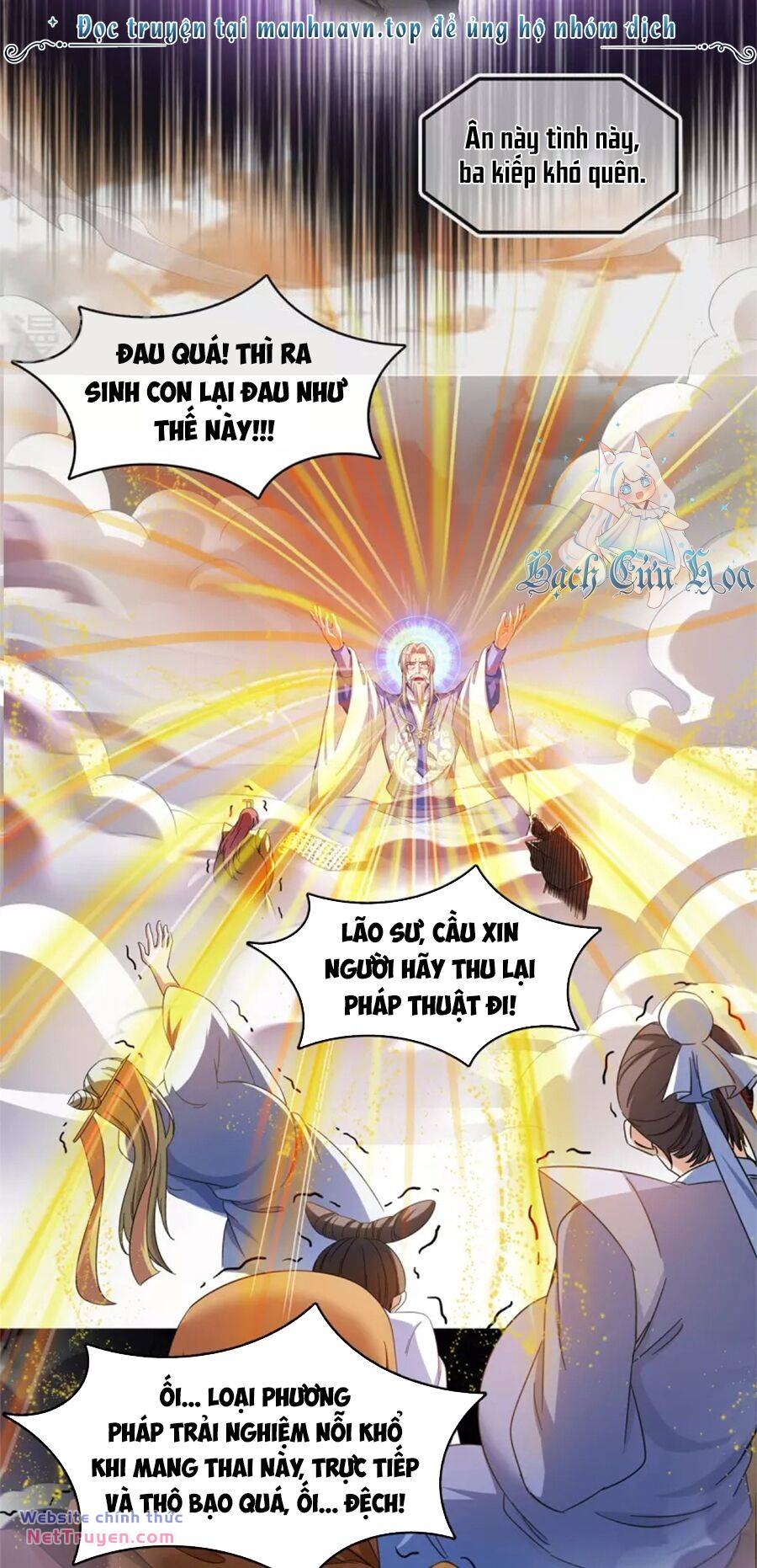 Tu Chân Nói Chuyện Phiếm Quần Chapter 450 - Trang 2