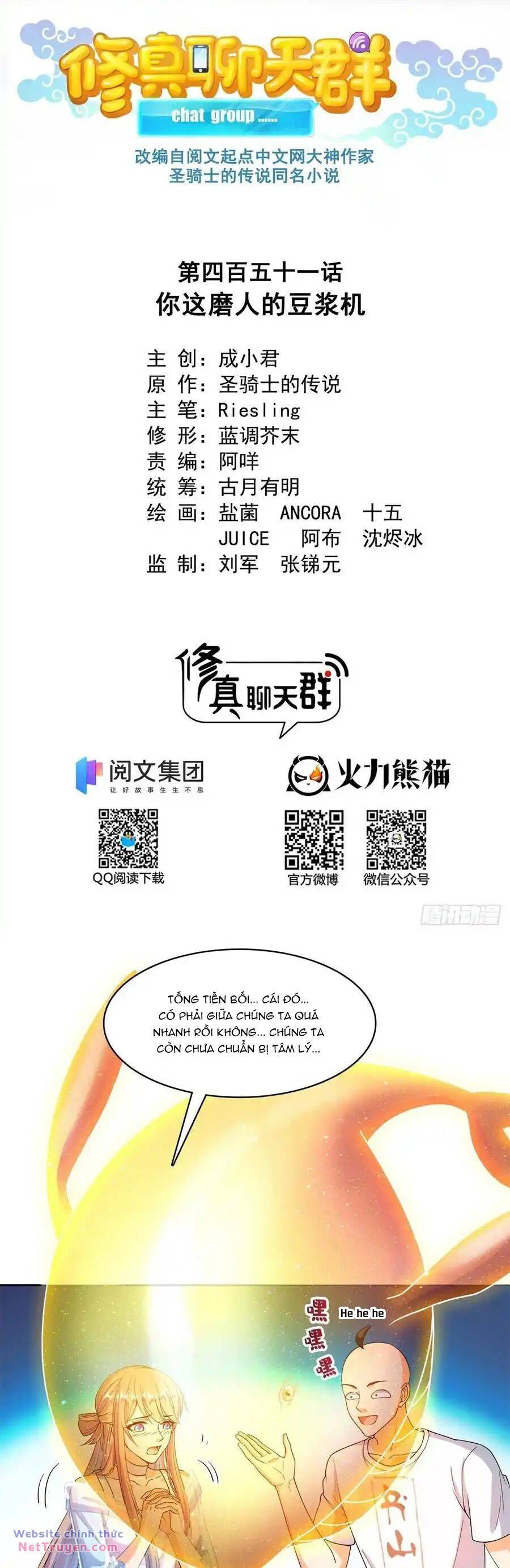 Tu Chân Nói Chuyện Phiếm Quần Chapter 451 - Trang 2