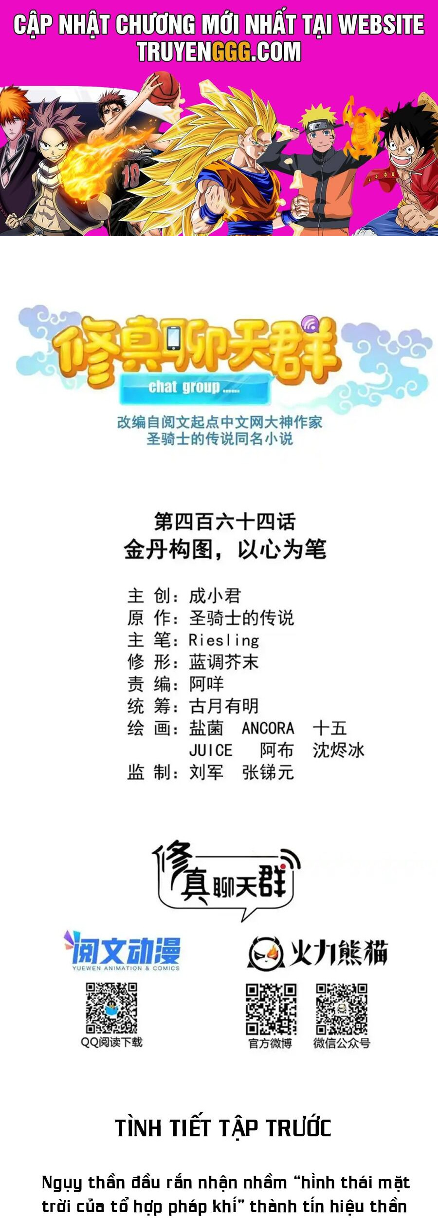 Tu Chân Nói Chuyện Phiếm Quần Chapter 464 - Trang 2