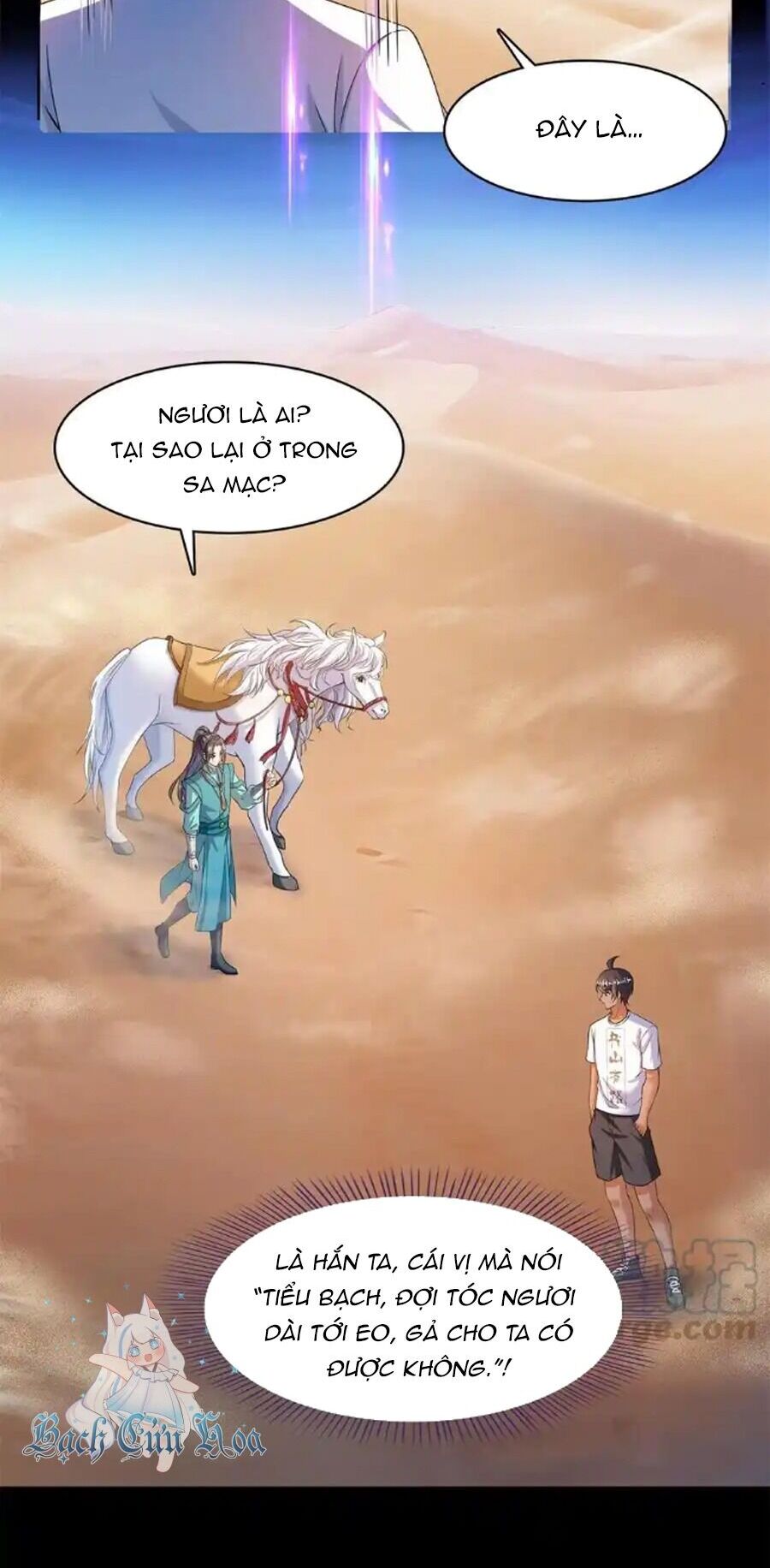 Tu Chân Nói Chuyện Phiếm Quần Chapter 465 - Trang 2