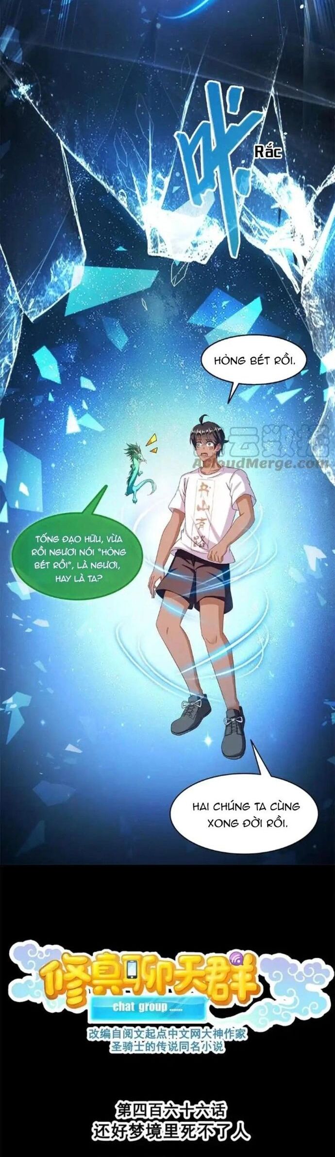 Tu Chân Nói Chuyện Phiếm Quần Chapter 466 - Trang 2