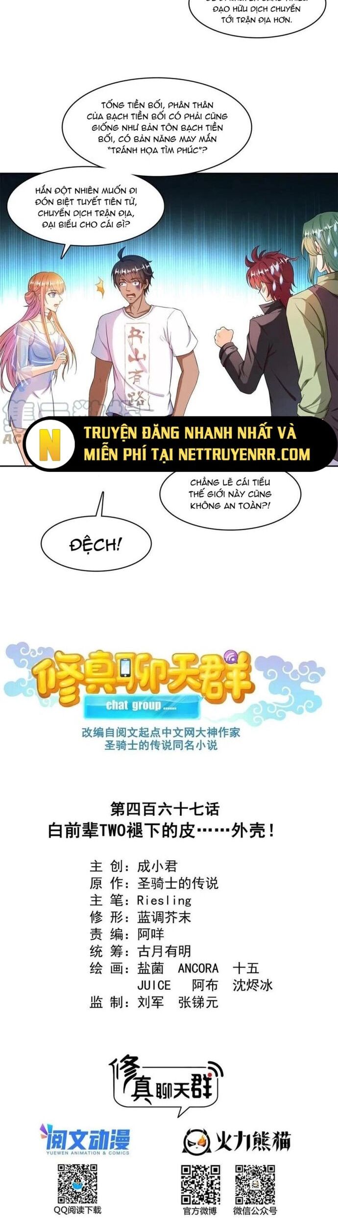 Tu Chân Nói Chuyện Phiếm Quần Chapter 467 - Trang 2