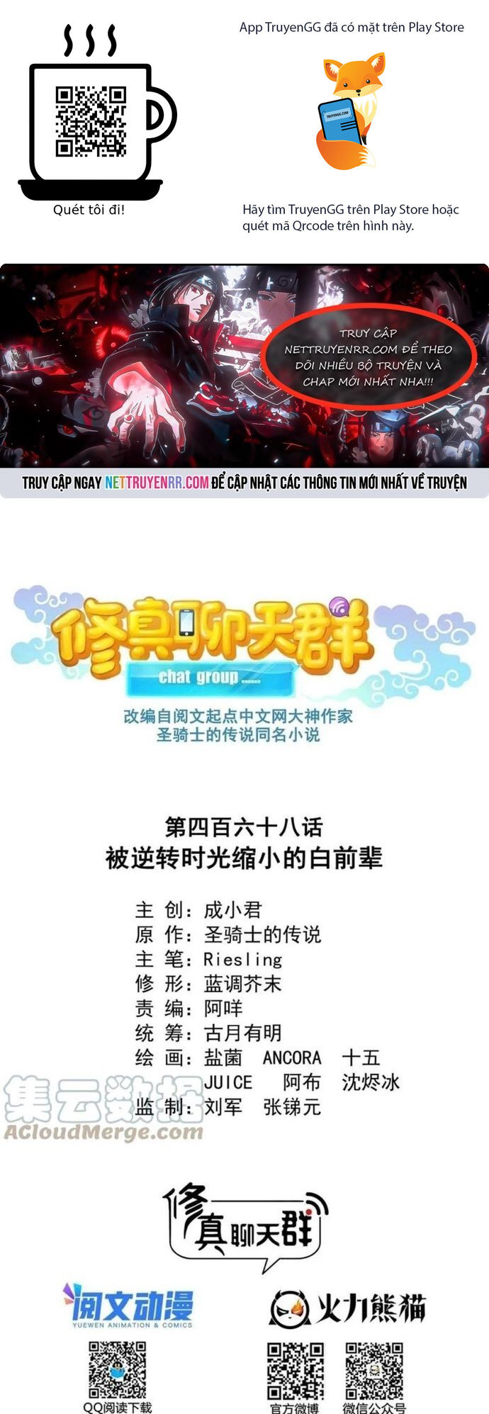 Tu Chân Nói Chuyện Phiếm Quần Chapter 468 - Trang 2