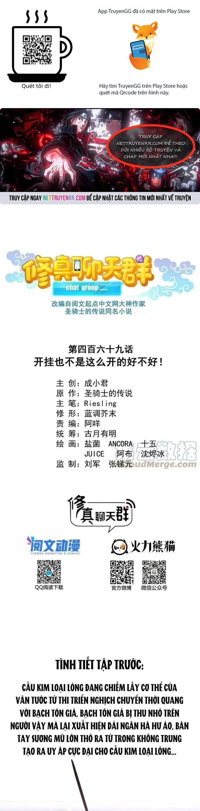 Tu Chân Nói Chuyện Phiếm Quần Chapter 469 - Trang 2