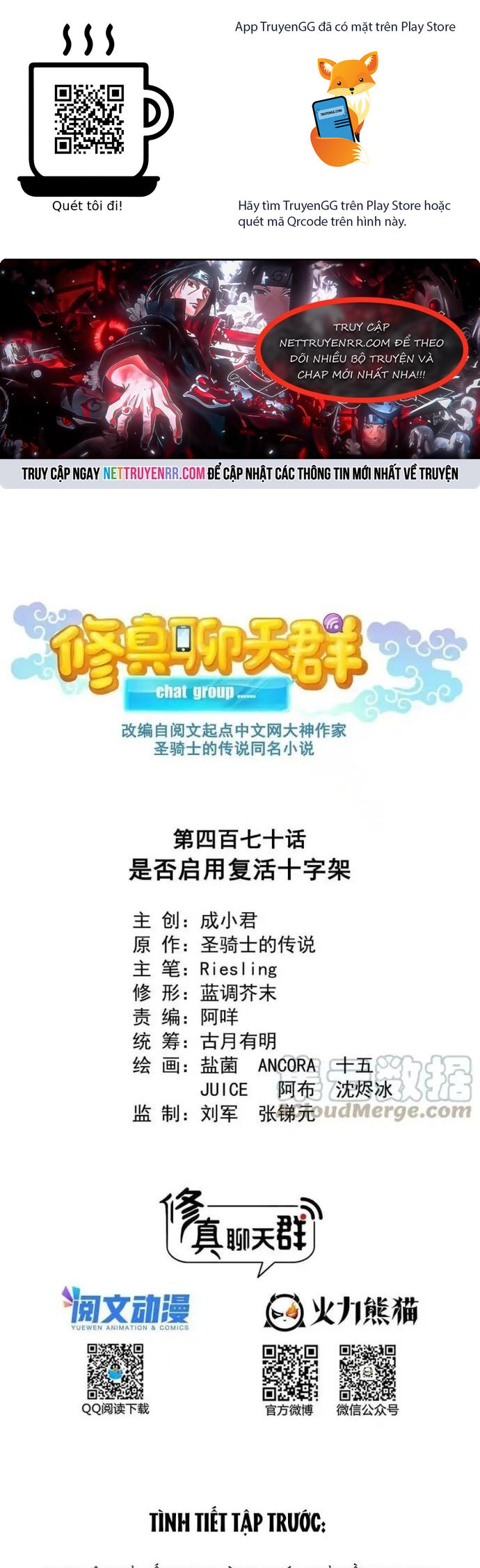 Tu Chân Nói Chuyện Phiếm Quần Chapter 470 - Trang 2