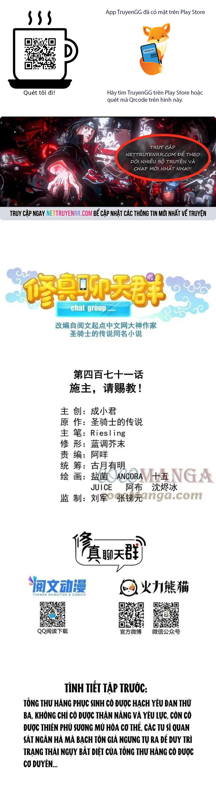 Tu Chân Nói Chuyện Phiếm Quần Chapter 471 - Trang 2