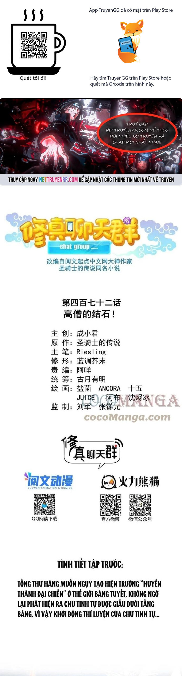 Tu Chân Nói Chuyện Phiếm Quần Chapter 472 - Trang 2