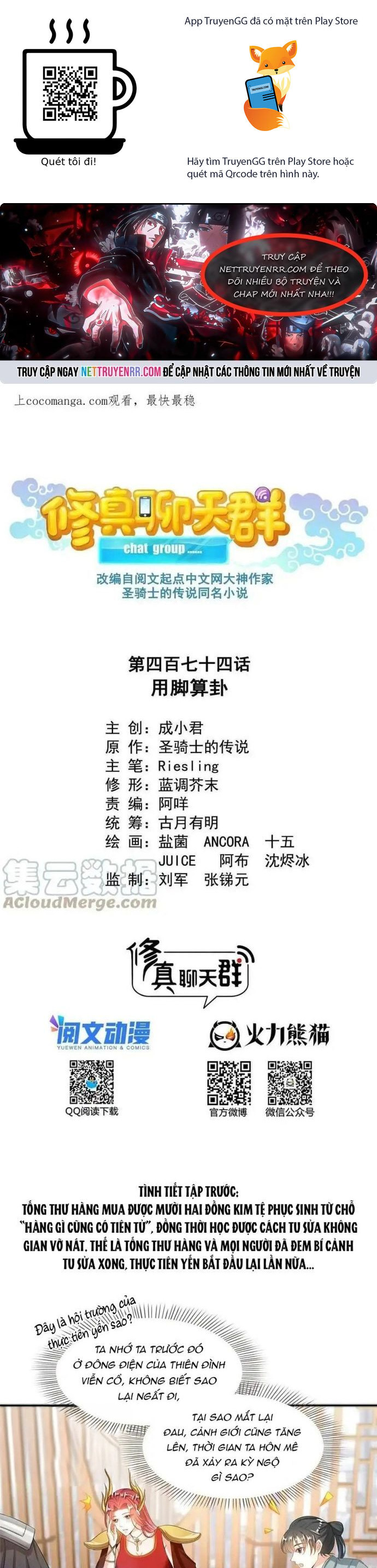 Tu Chân Nói Chuyện Phiếm Quần Chapter 474 - Trang 2