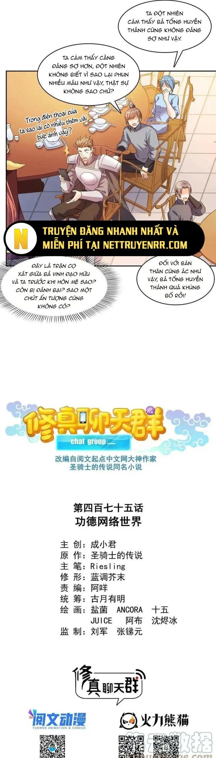 Tu Chân Nói Chuyện Phiếm Quần Chapter 475 - Trang 2