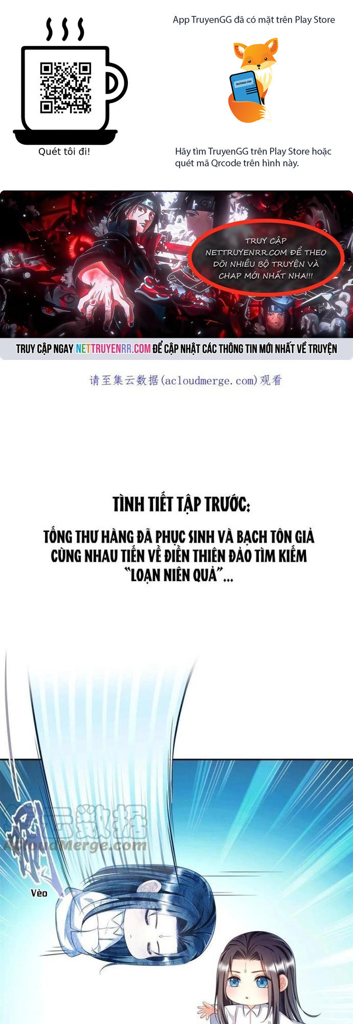 Tu Chân Nói Chuyện Phiếm Quần Chapter 477 - Trang 2