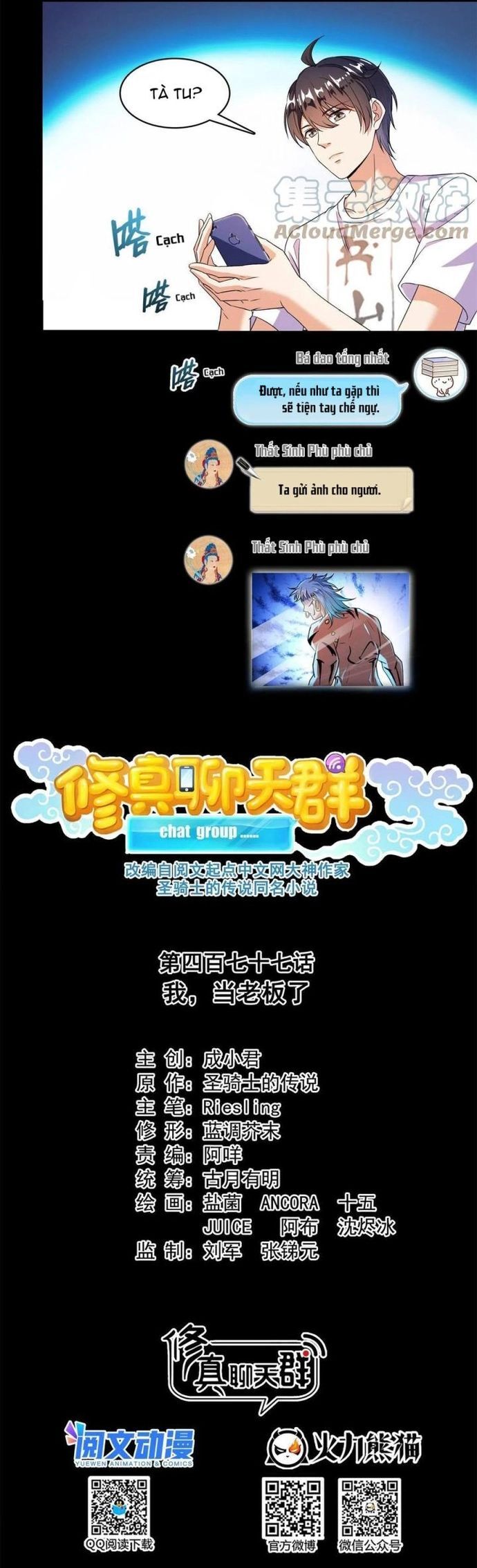 Tu Chân Nói Chuyện Phiếm Quần Chapter 477 - Trang 2