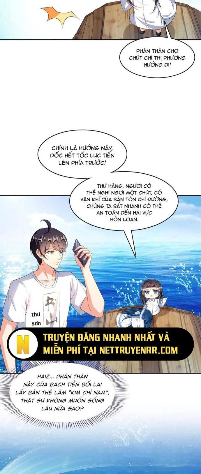 Tu Chân Nói Chuyện Phiếm Quần Chapter 477 - Trang 2