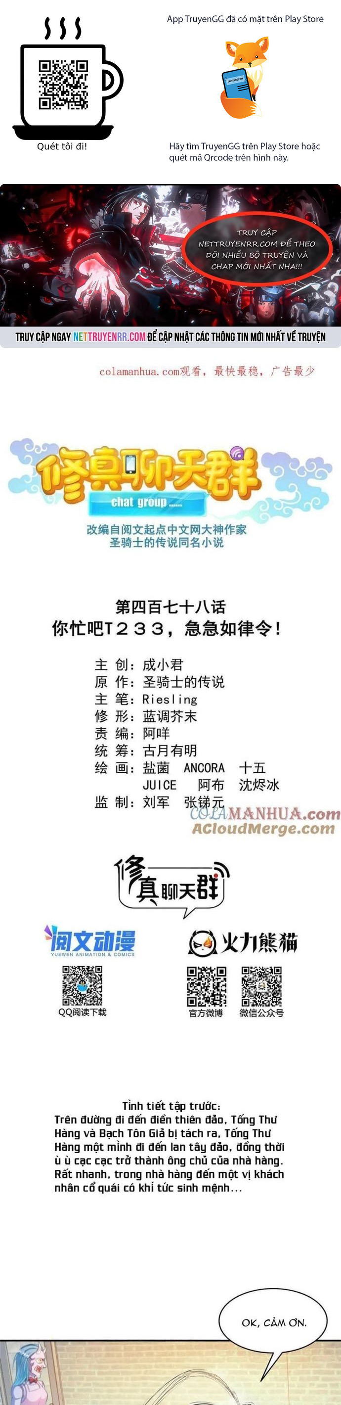 Tu Chân Nói Chuyện Phiếm Quần Chapter 478 - Trang 2