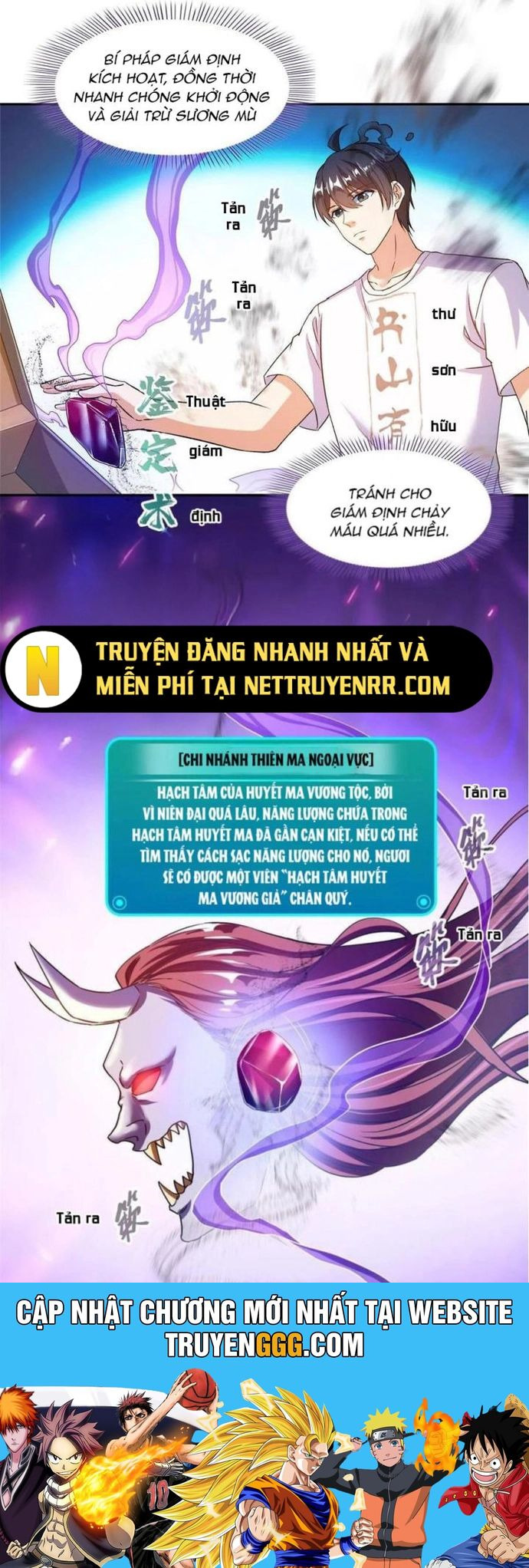 Tu Chân Nói Chuyện Phiếm Quần Chapter 478 - Trang 2