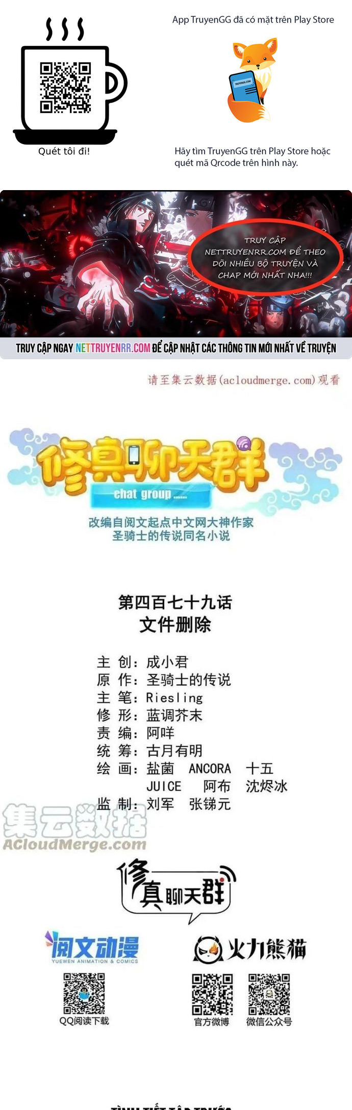 Tu Chân Nói Chuyện Phiếm Quần Chapter 479 - Trang 2