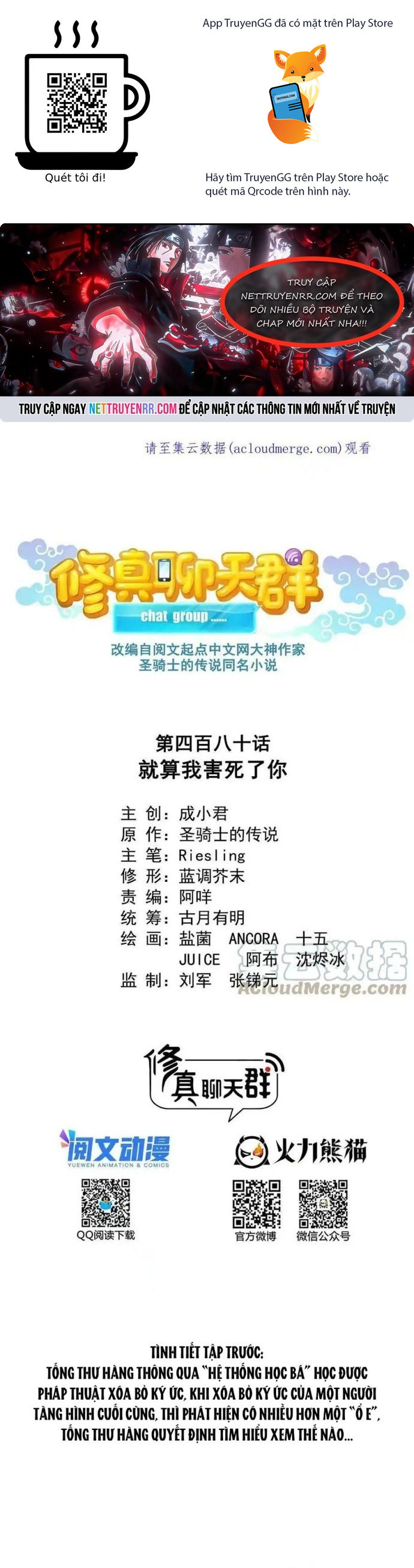 Tu Chân Nói Chuyện Phiếm Quần Chapter 480 - Trang 2