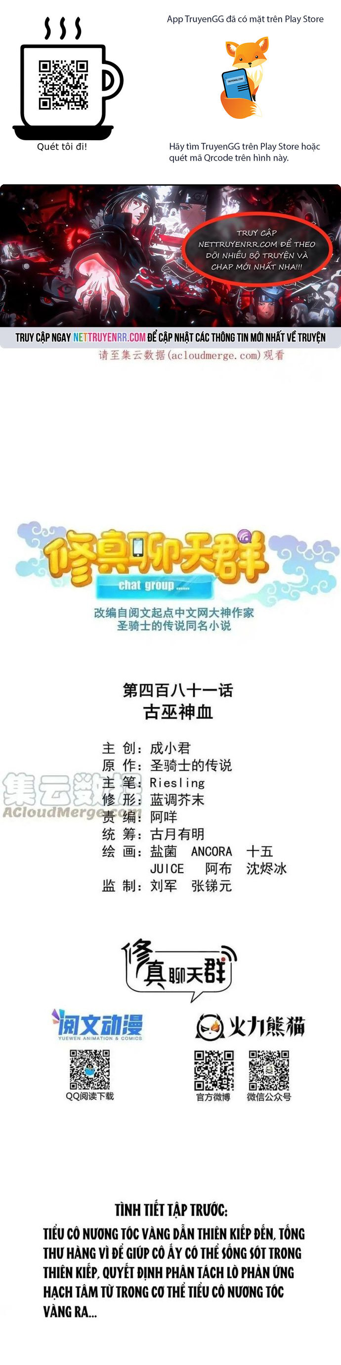 Tu Chân Nói Chuyện Phiếm Quần Chapter 481 - Trang 2