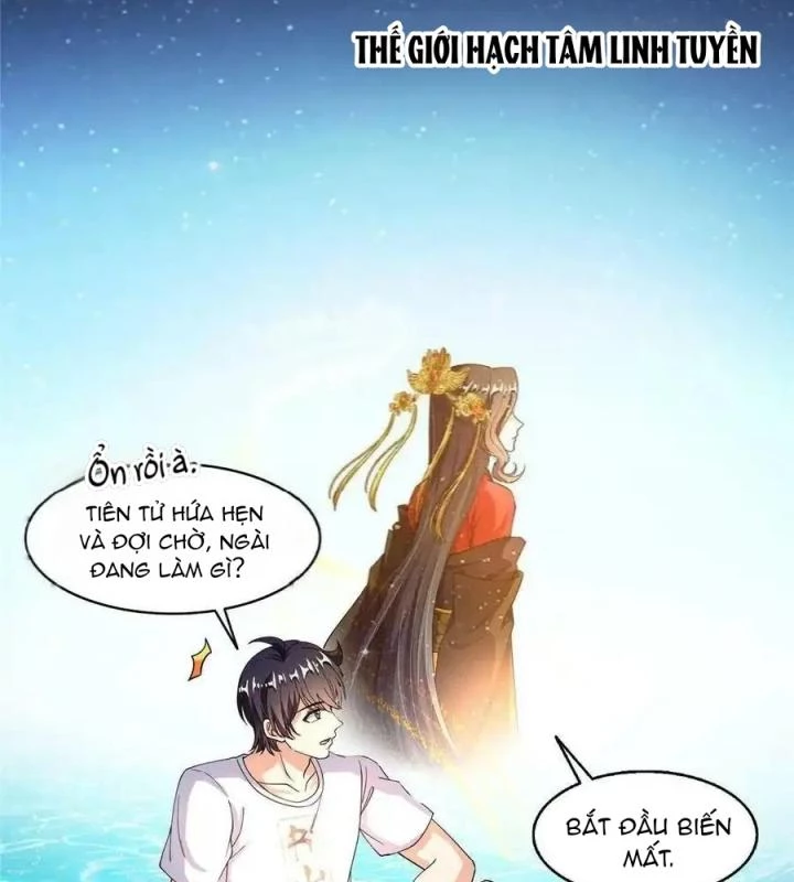 Tu Chân Nói Chuyện Phiếm Quần Chapter 483 - Trang 2