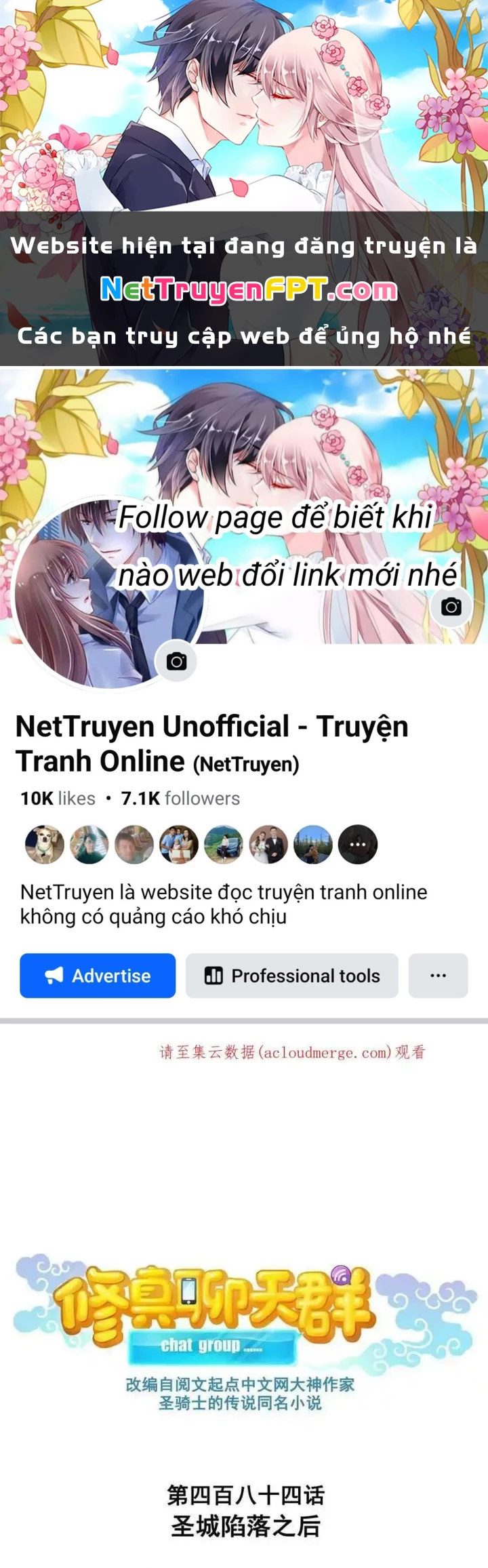 Tu Chân Nói Chuyện Phiếm Quần Chapter 484 - Trang 2