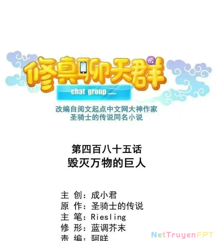 Tu Chân Nói Chuyện Phiếm Quần Chapter 485 - Trang 2