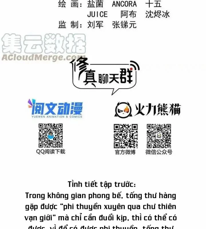 Tu Chân Nói Chuyện Phiếm Quần Chapter 488 - Trang 2