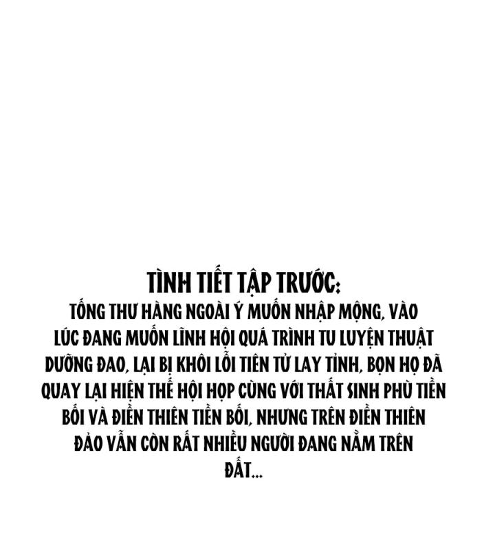 Tu Chân Nói Chuyện Phiếm Quần Chapter 491 - Trang 2