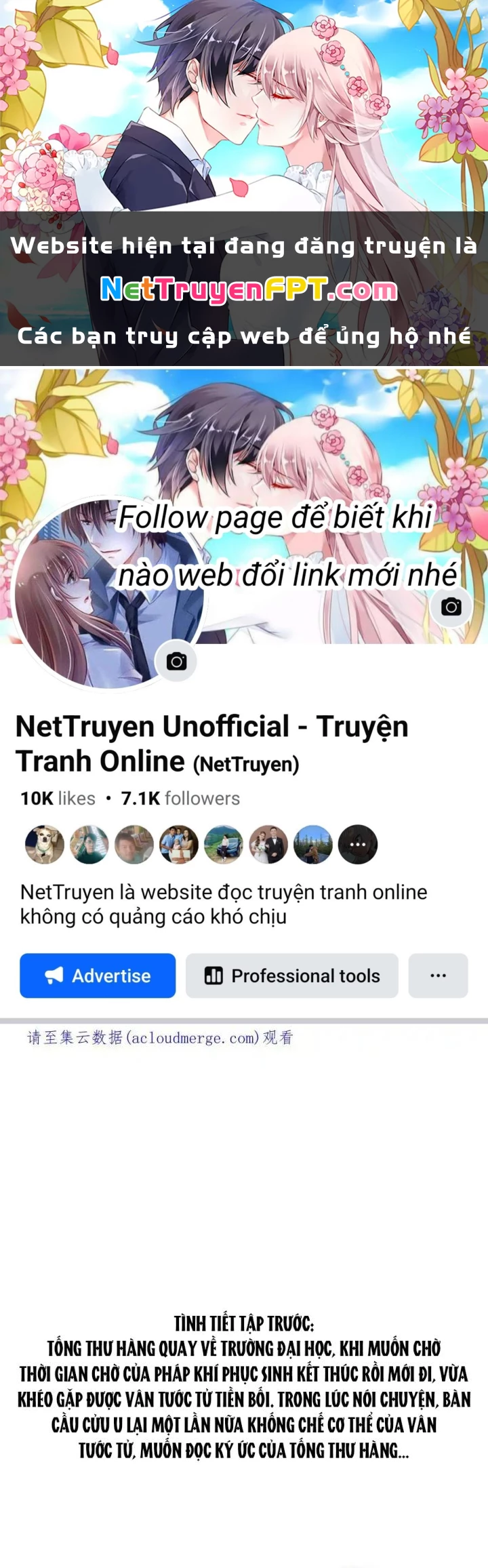 Tu Chân Nói Chuyện Phiếm Quần Chapter 492 - Trang 2