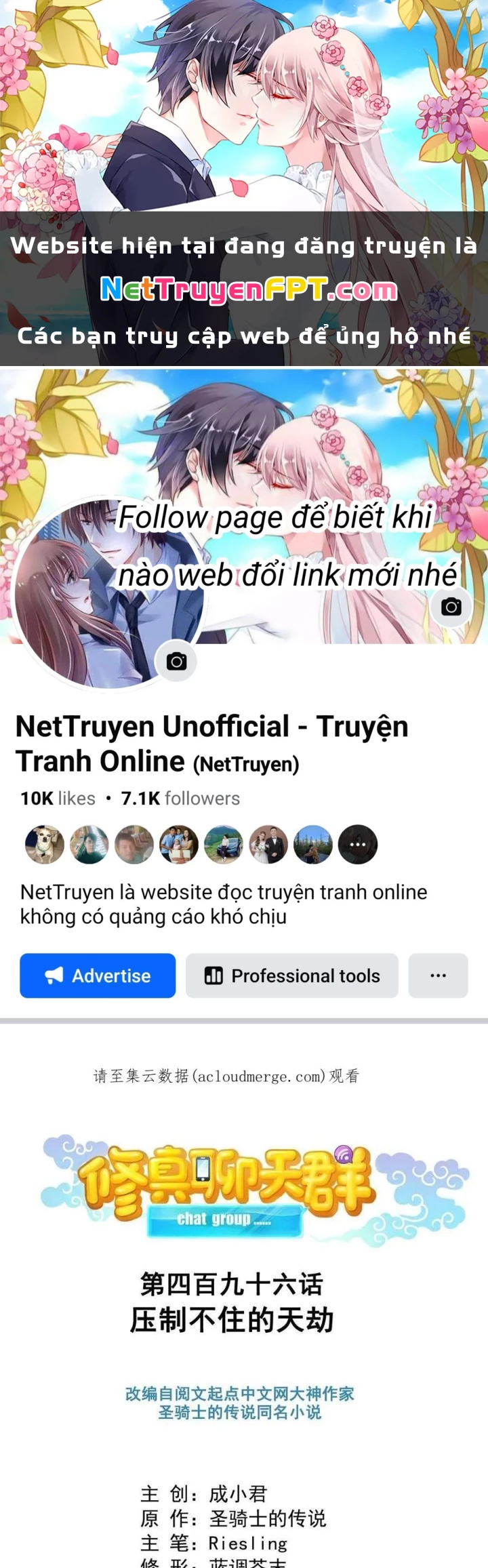 Tu Chân Nói Chuyện Phiếm Quần Chapter 496 - Trang 2