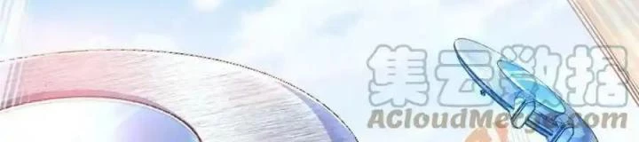 Tu Chân Nói Chuyện Phiếm Quần Chapter 499 - Trang 2