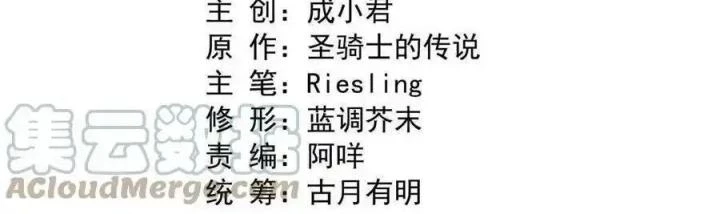 Tu Chân Nói Chuyện Phiếm Quần Chapter 499 - Trang 2