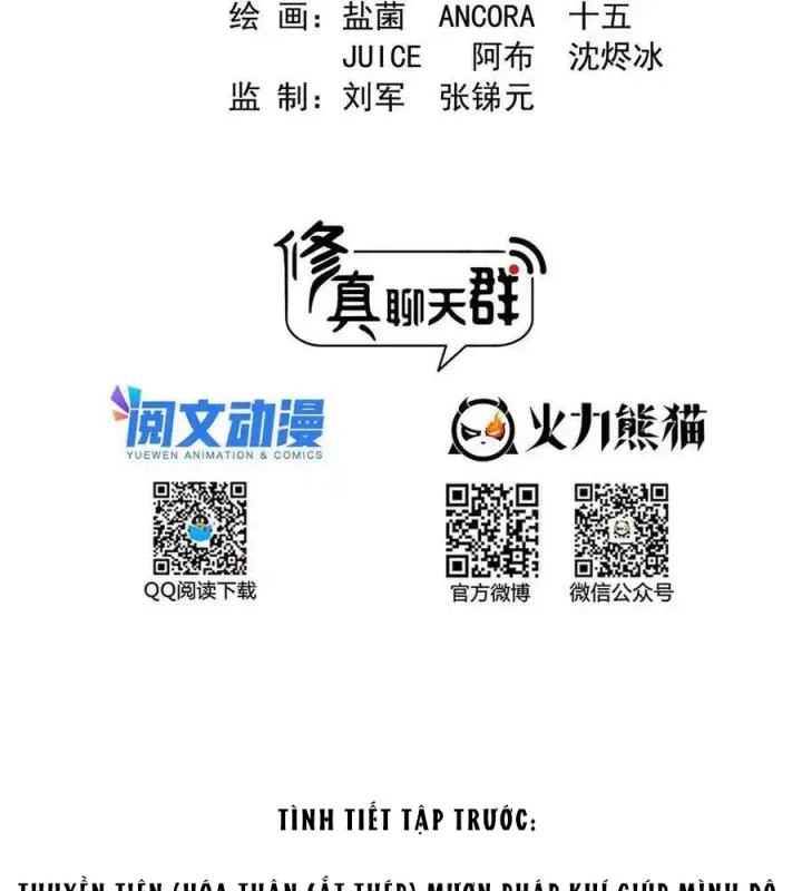 Tu Chân Nói Chuyện Phiếm Quần Chapter 499 - Trang 2