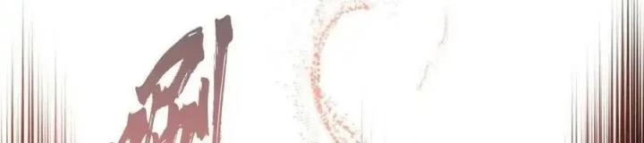 Tu Chân Nói Chuyện Phiếm Quần Chapter 499 - Trang 2