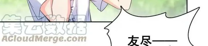 Tu Chân Nói Chuyện Phiếm Quần Chapter 499 - Trang 2