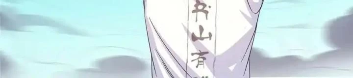 Tu Chân Nói Chuyện Phiếm Quần Chapter 499 - Trang 2