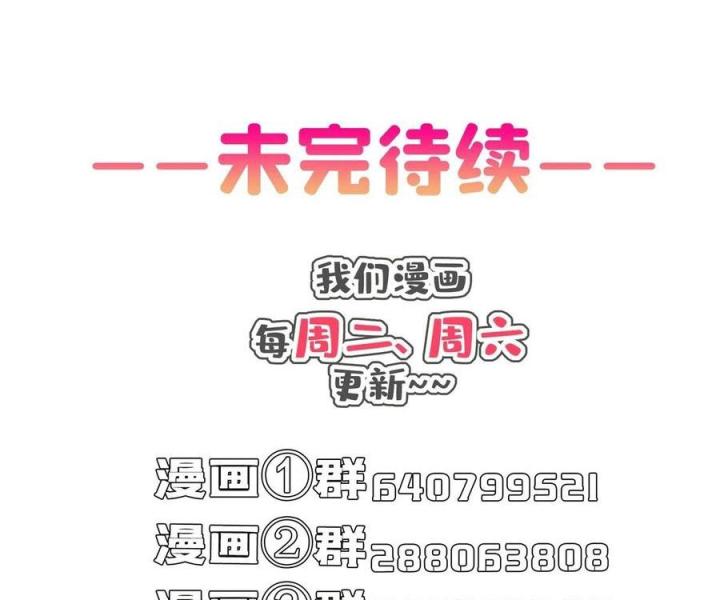 Tu Chân Nói Chuyện Phiếm Quần Chapter 504 - Trang 2