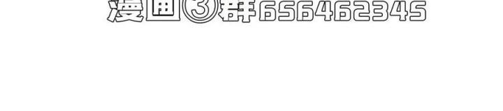 Tu Chân Nói Chuyện Phiếm Quần Chapter 504 - Trang 2